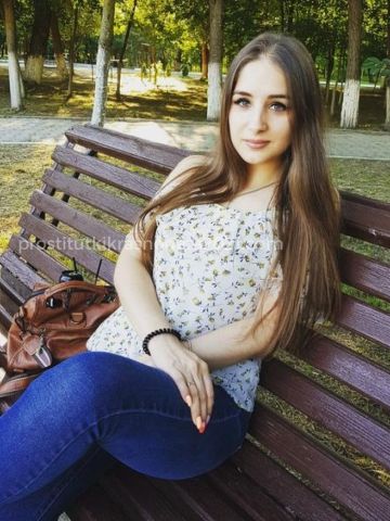 Эмма